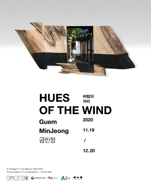 Exhibition Poster
