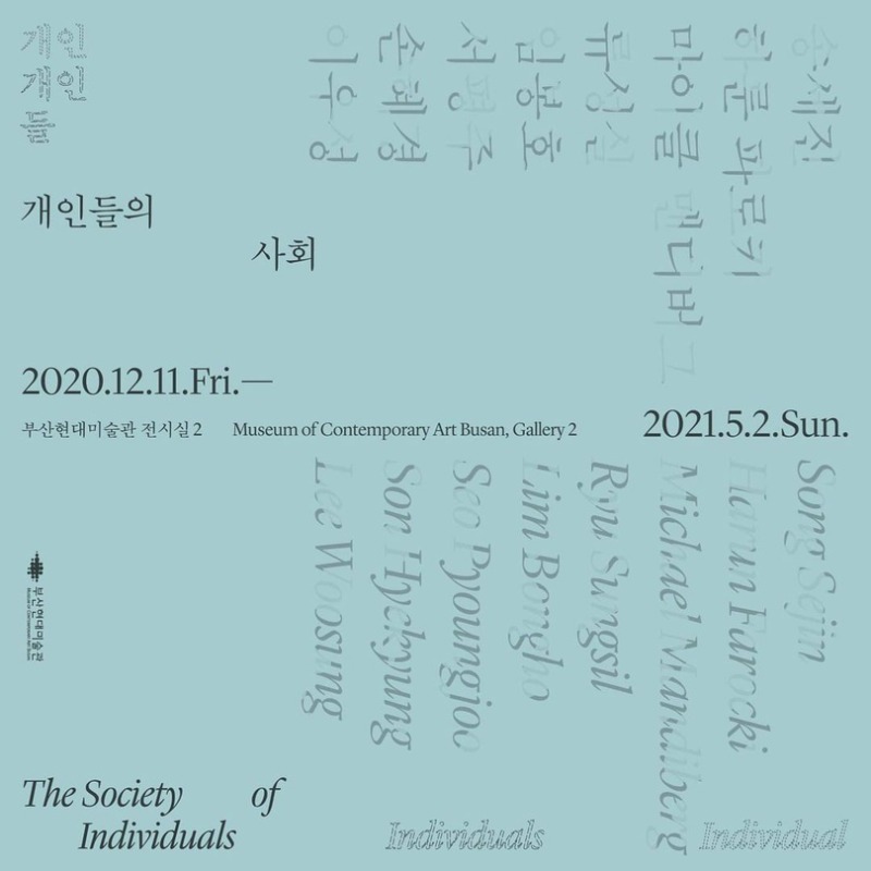 Exhibition Poster