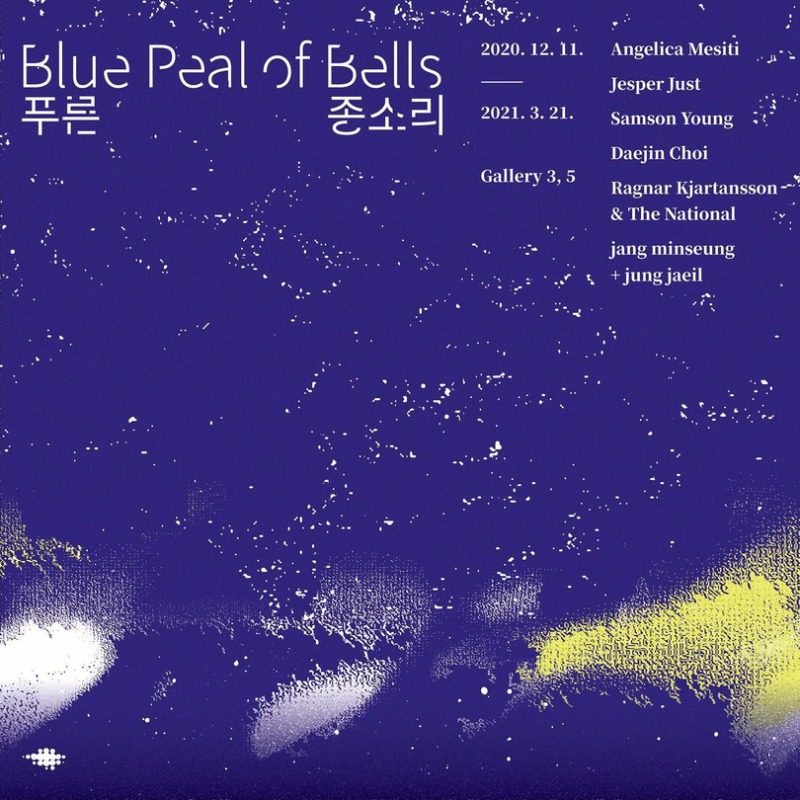Exhibition Poster