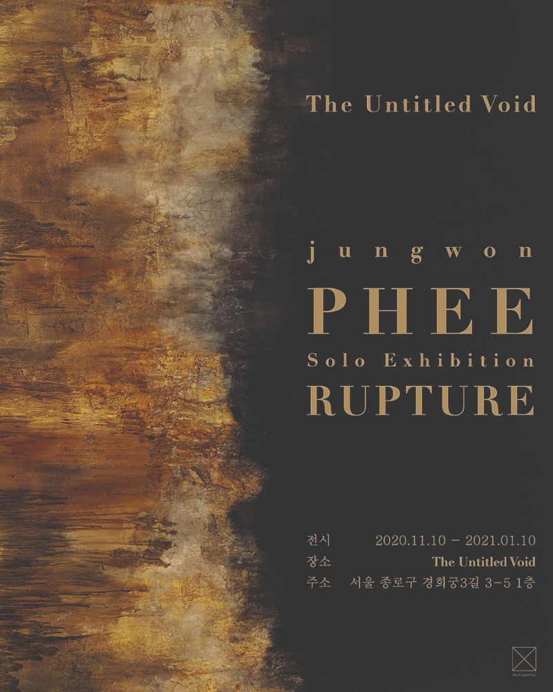 Exhibition Poster
