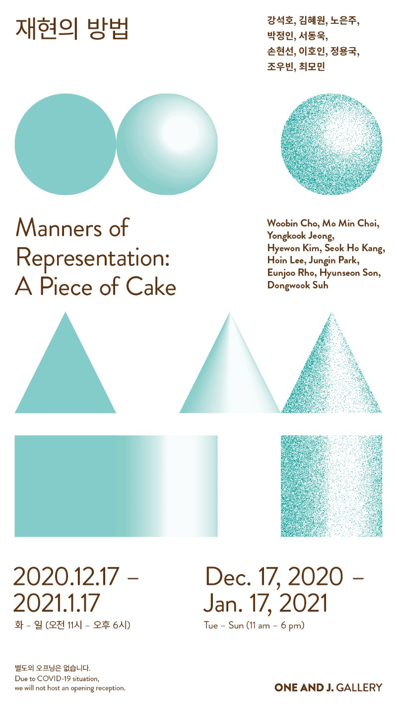 Exhibition Poster