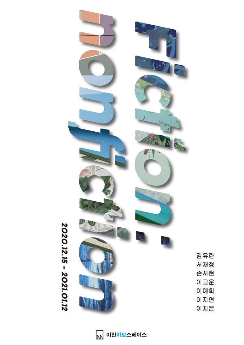 Exhibition Poster