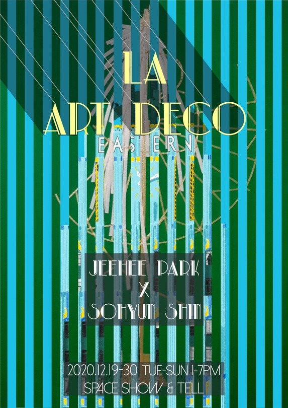Exhibition Poster