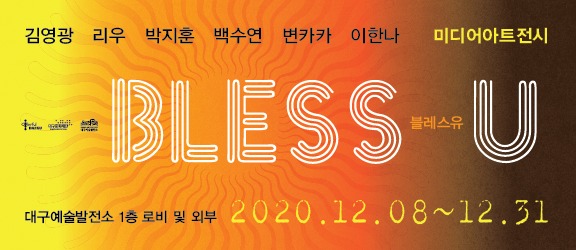 Exhibition Poster
