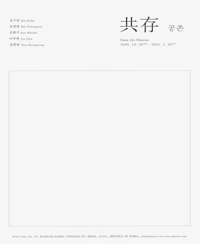 Exhibition Poster