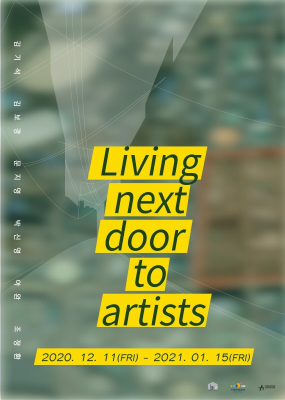 Exhibition Poster