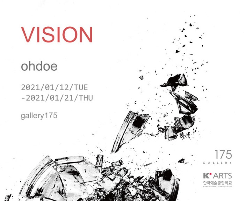 Exhibition Poster