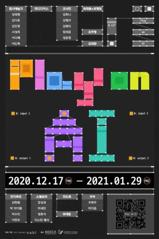 Exhibition Poster