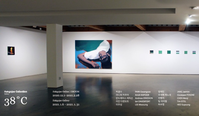 Exhibition Poster