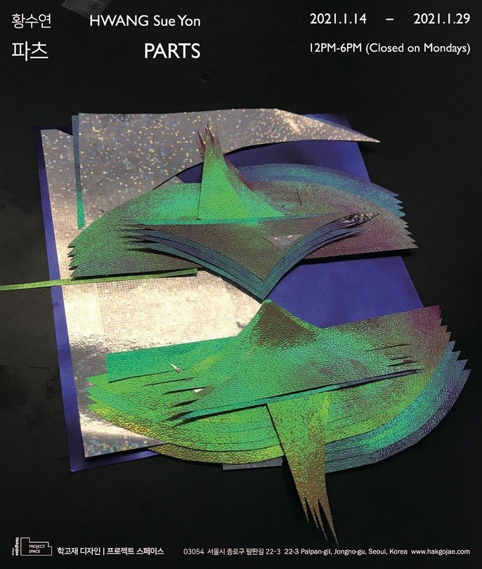 Exhibition Poster