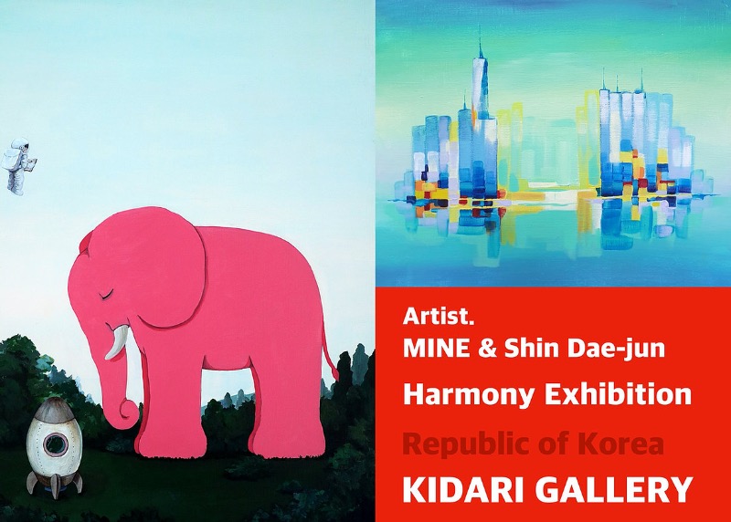 Exhibition Poster