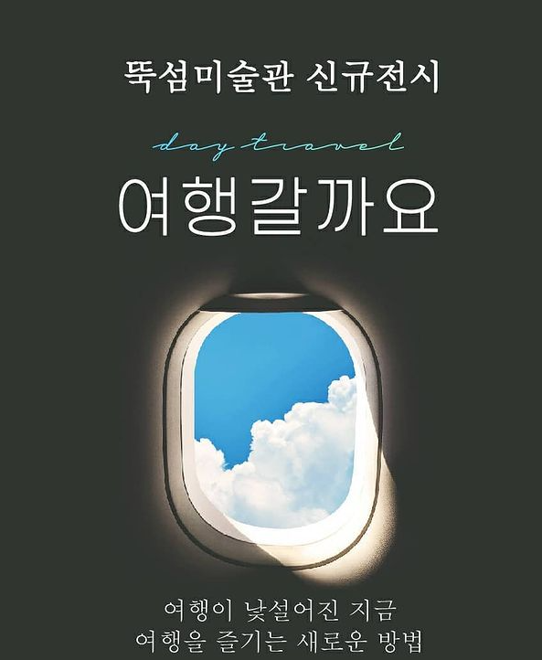 Exhibition Poster