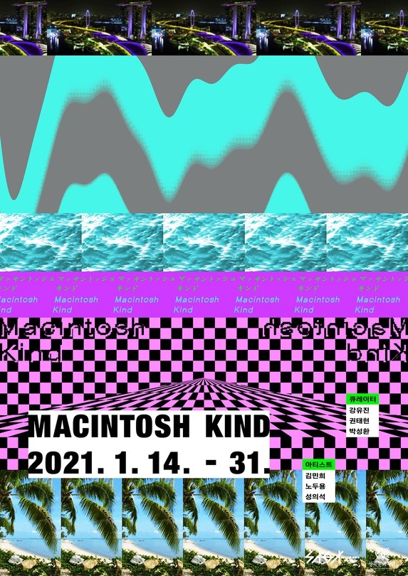 Exhibition Poster
