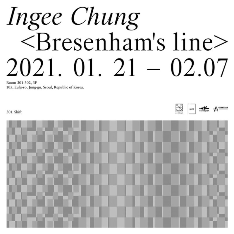 Exhibition Poster