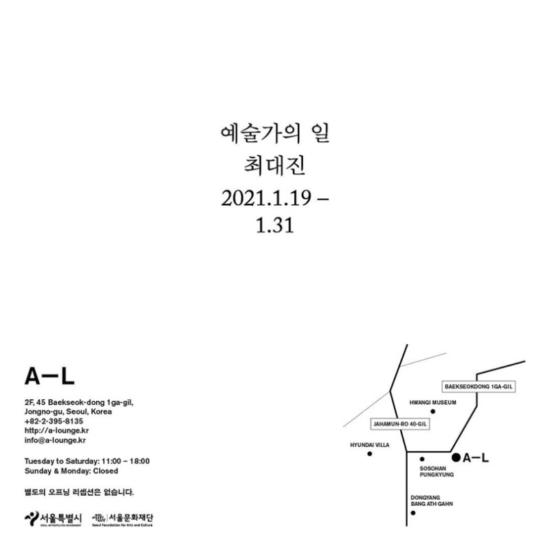 Exhibition Poster