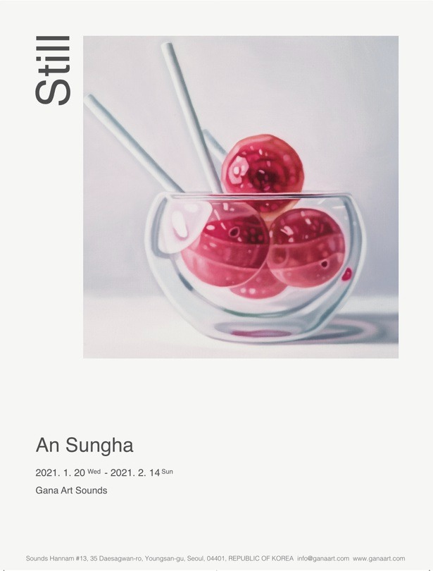 Exhibition Poster