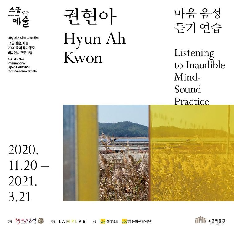 Exhibition Poster
