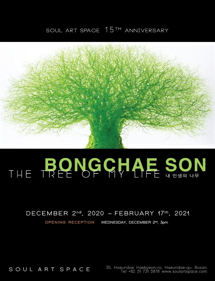 Exhibition Poster