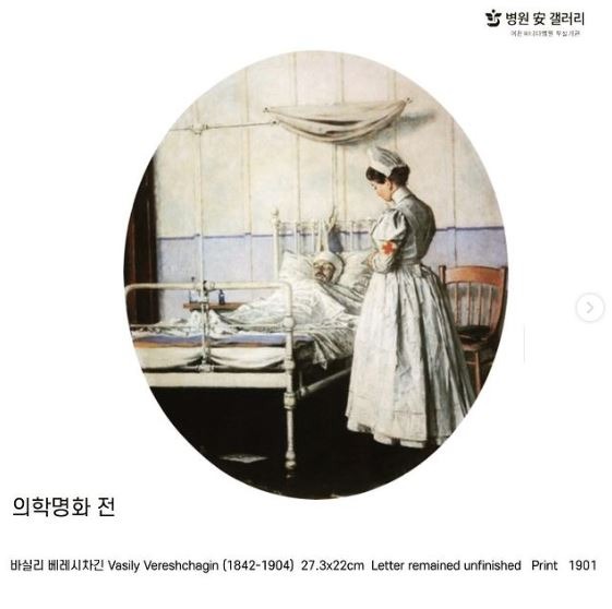 Exhibition Poster