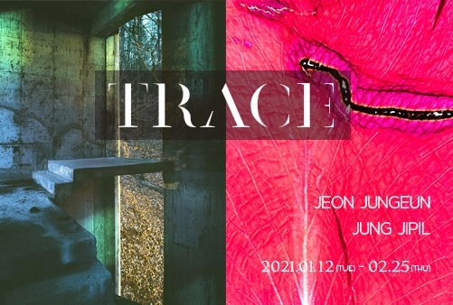Exhibition Poster