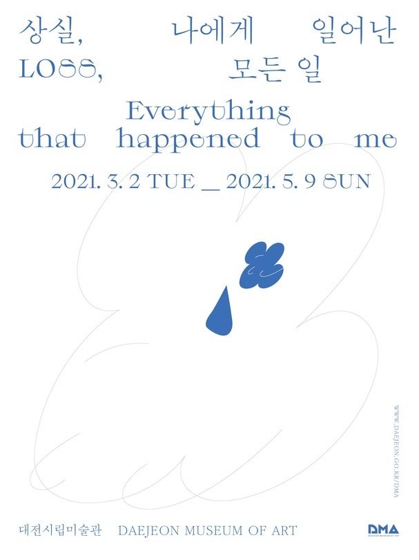Exhibition Poster
