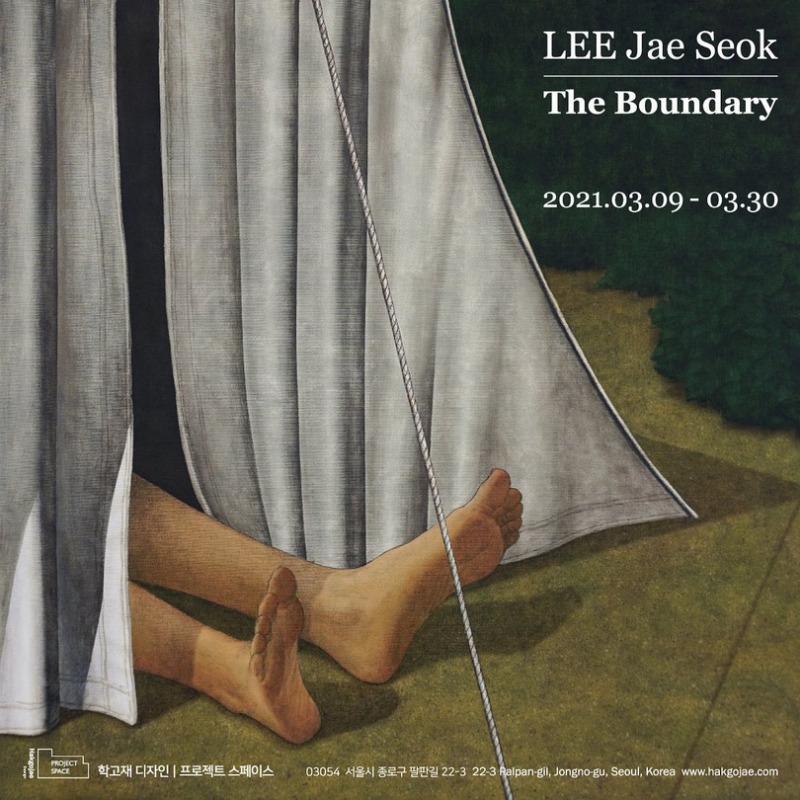 Exhibition Poster
