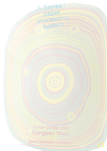 Exhibition Poster