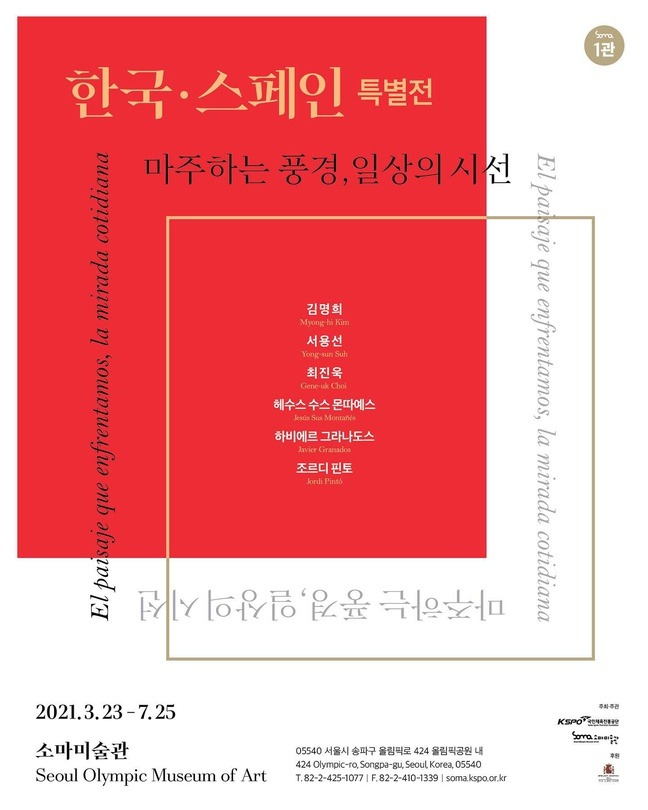 Exhibition Poster
