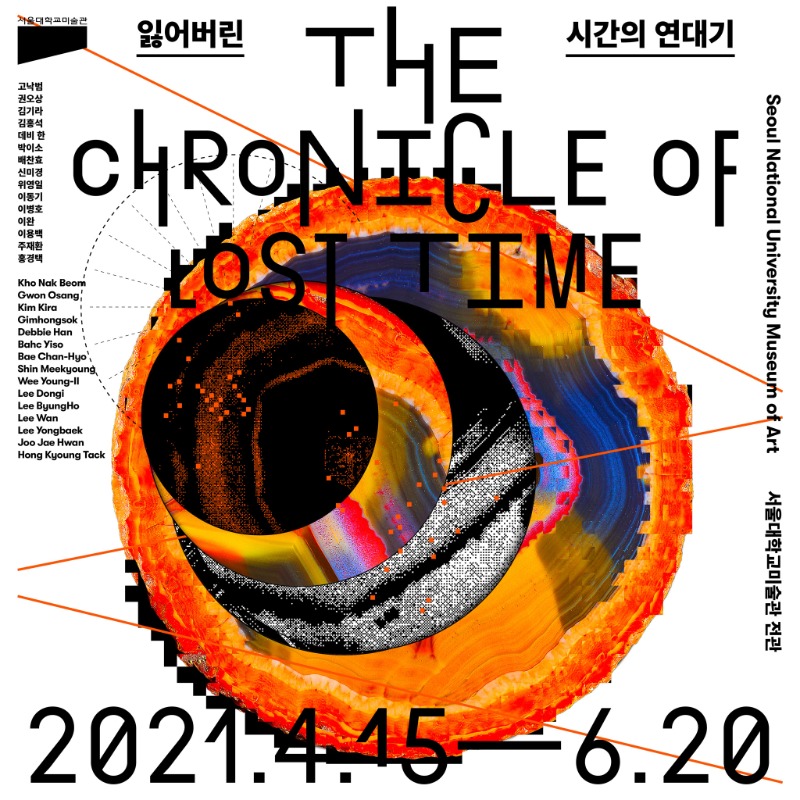 Exhibition Poster