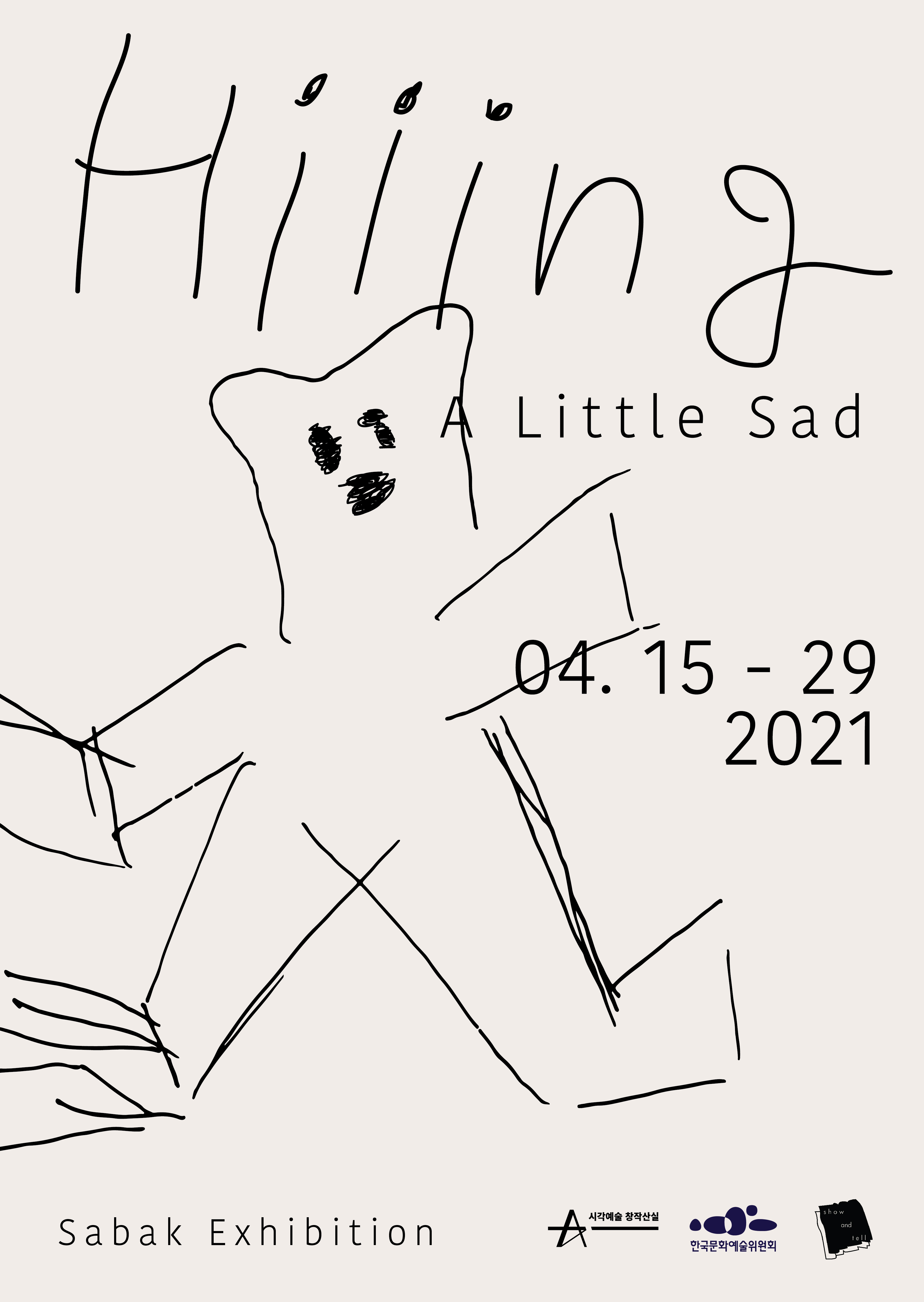 Exhibition Poster