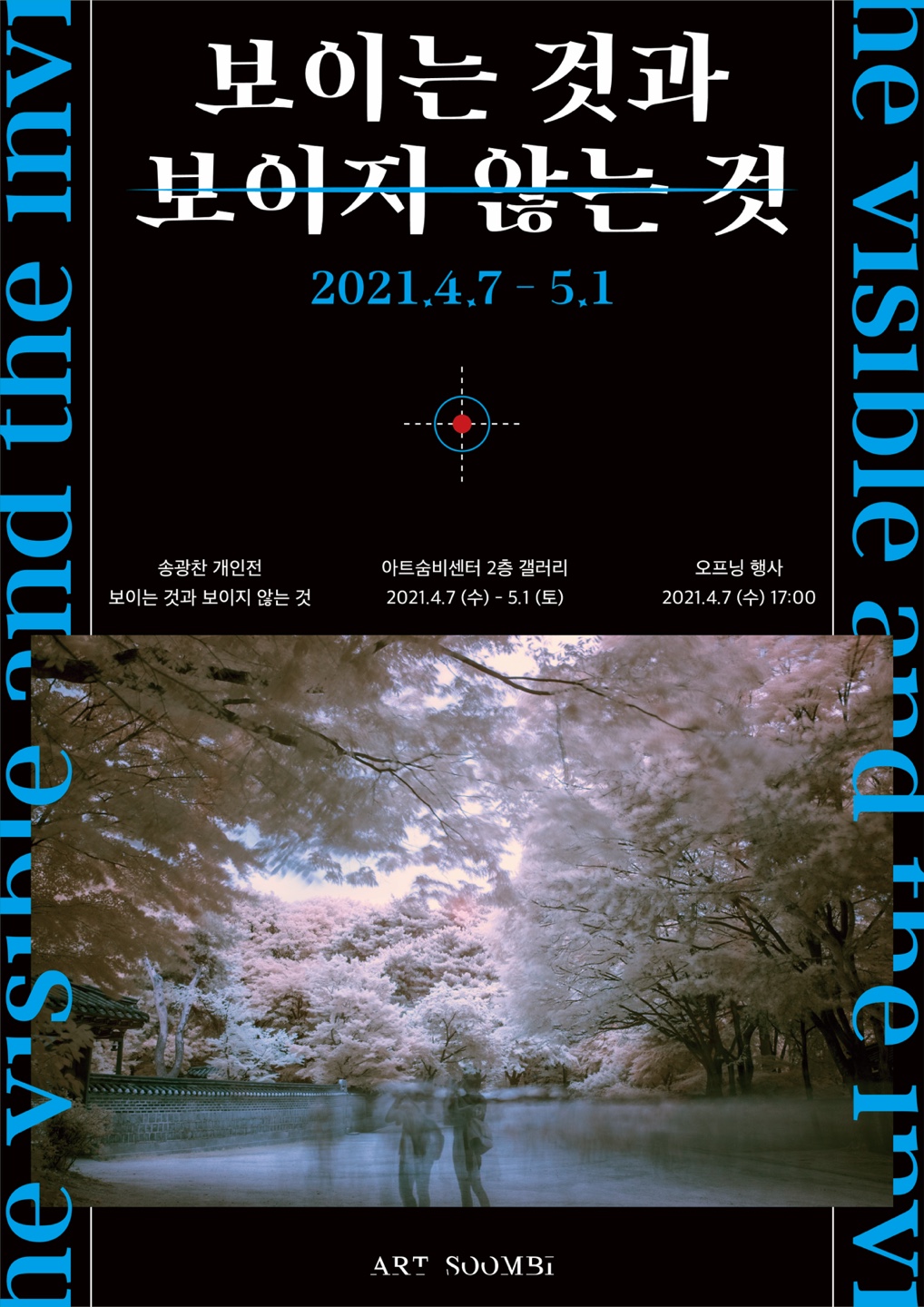 Exhibition Poster