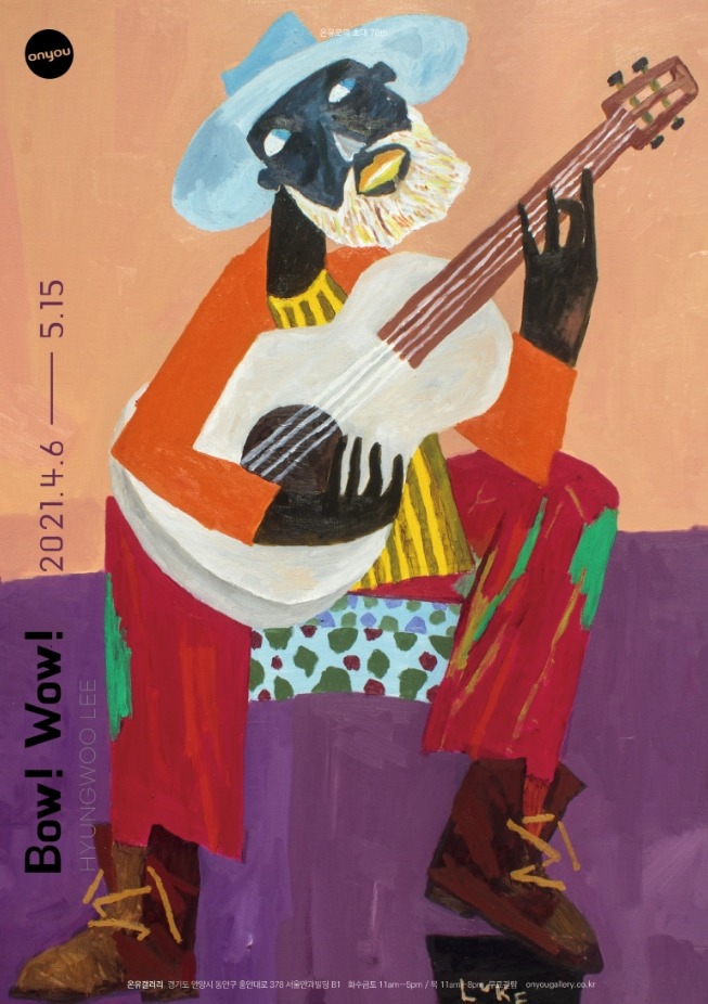Exhibition Poster