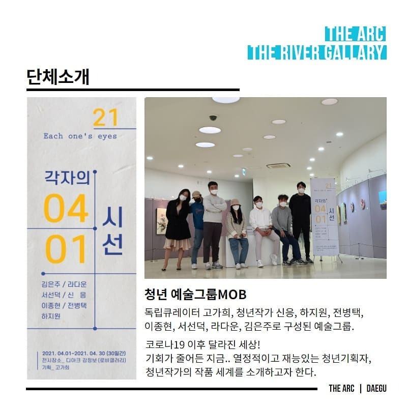 (출처=디아크 인스타그램)