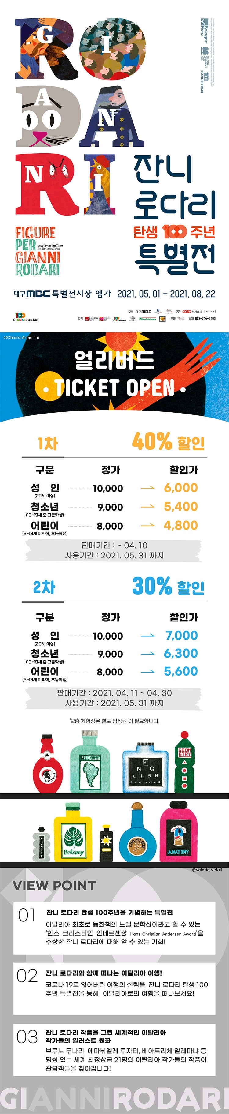 전시 전경 1