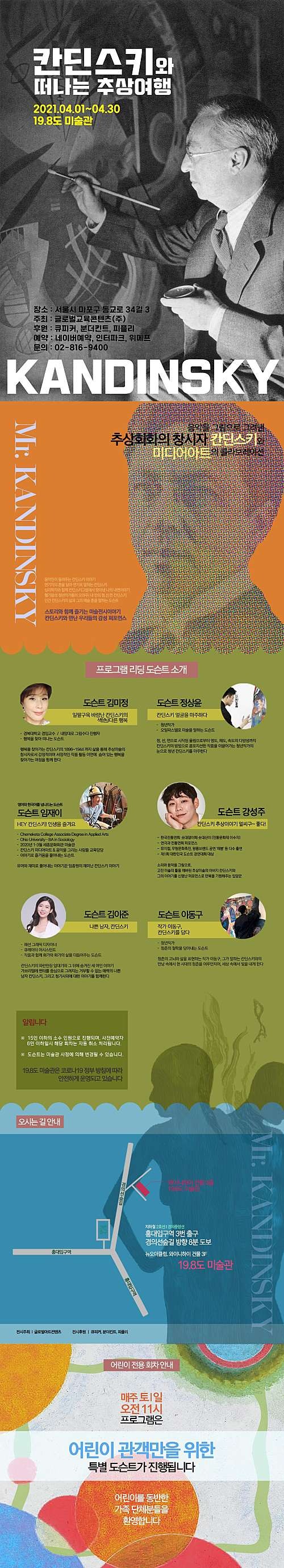 전시 전경 1