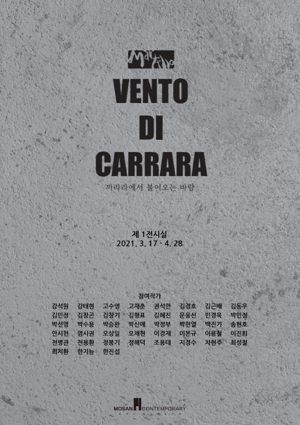 Exhibition Poster