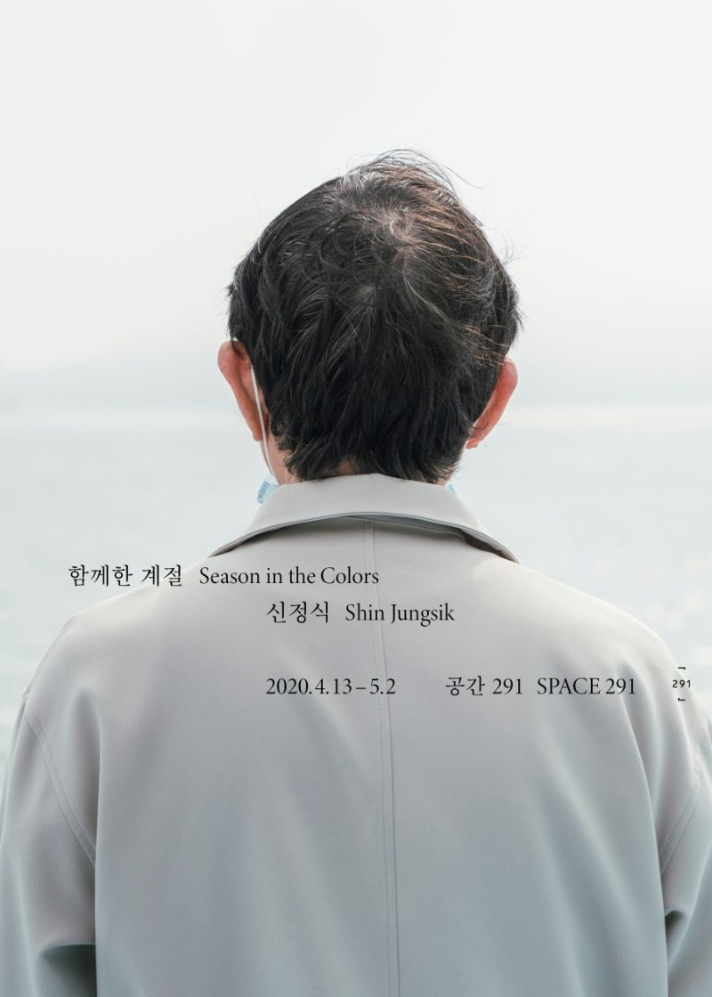 Exhibition Poster