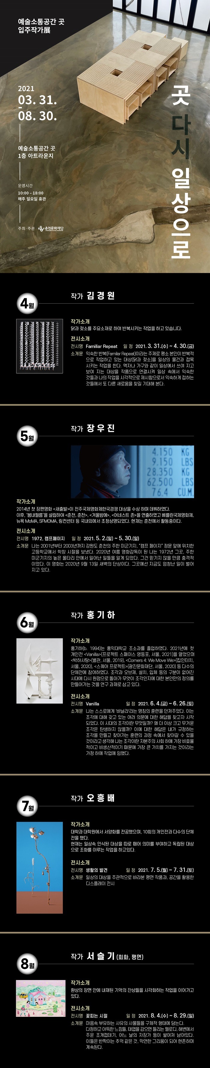 전시 전경 1