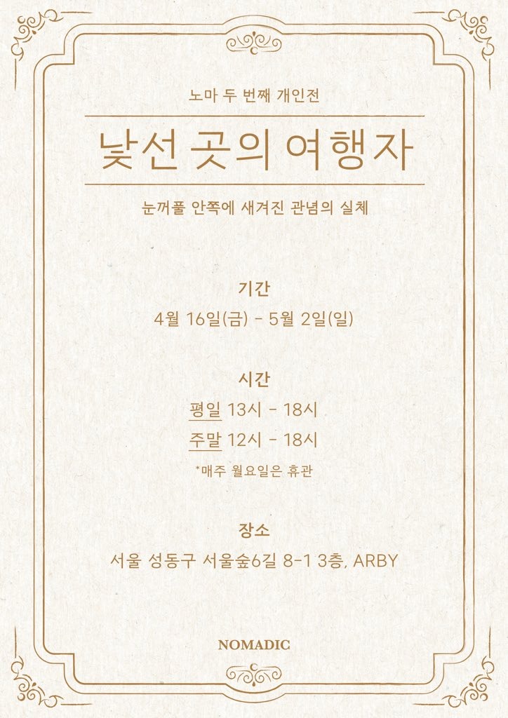 전시 전경 2