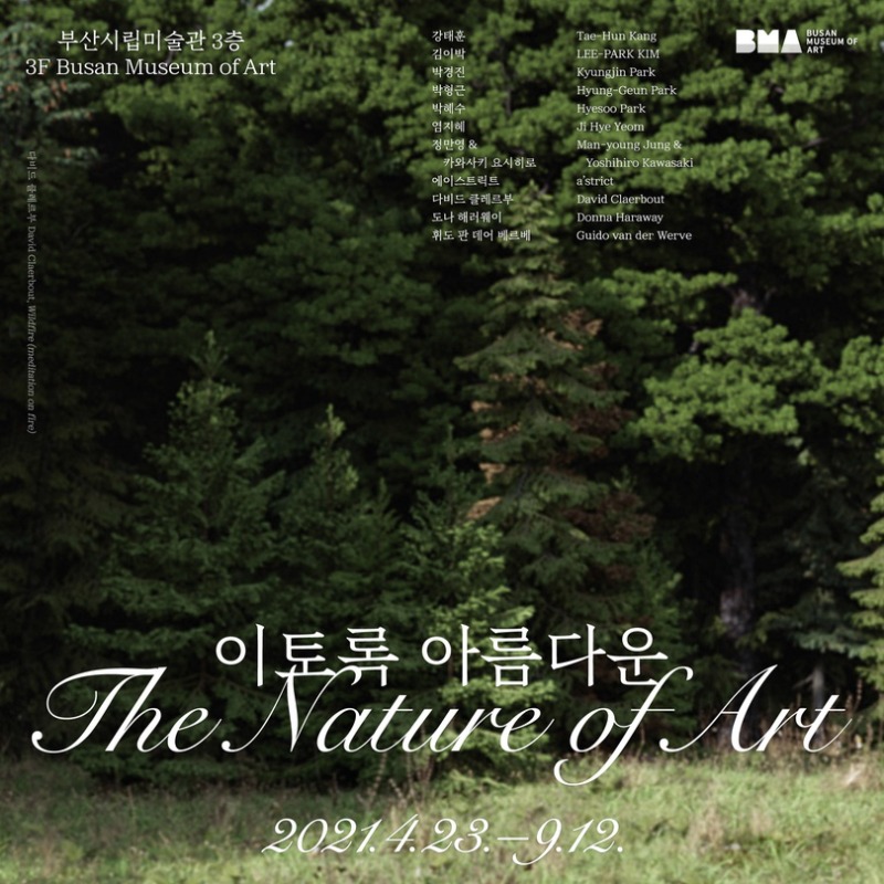 Exhibition Poster