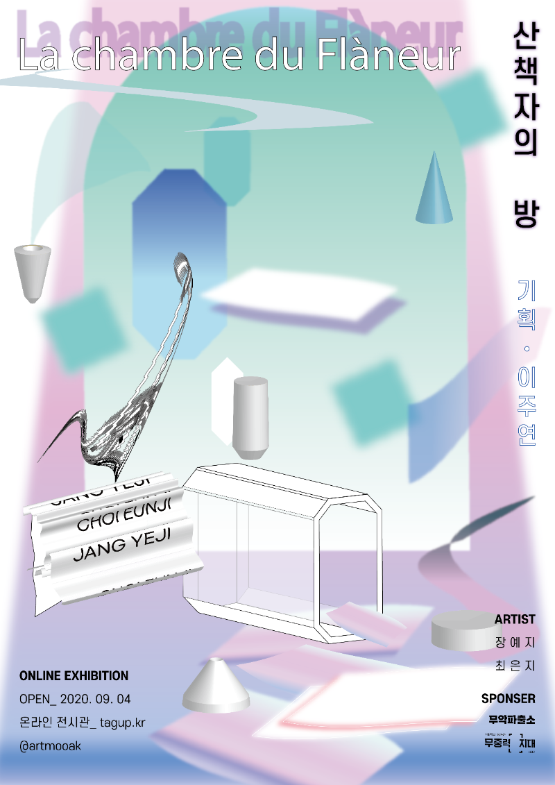 Exhibition Poster