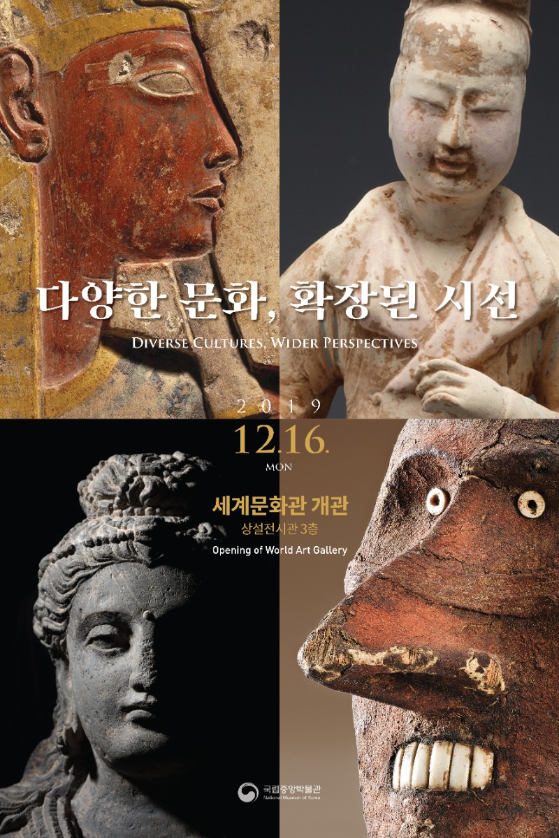 Exhibition Poster
