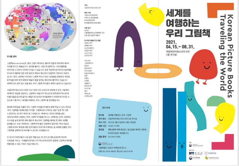 전시 전경 1