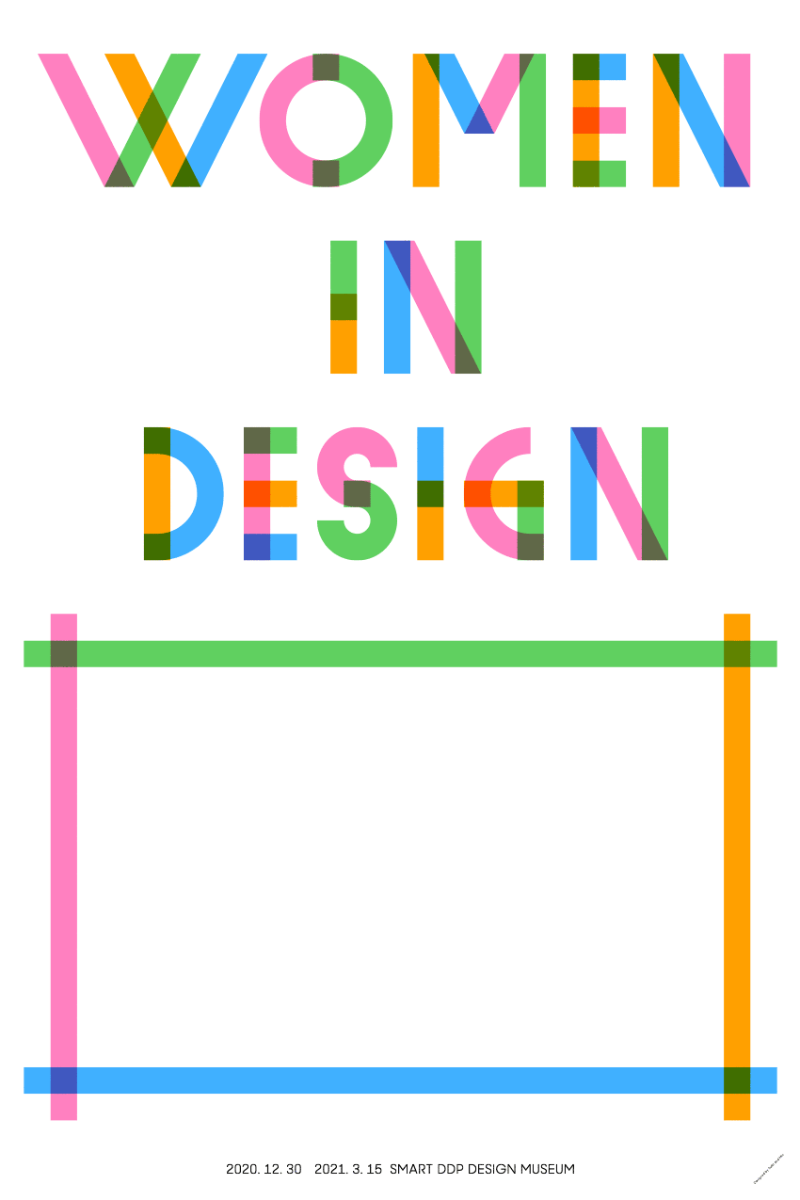 Exhibition Poster