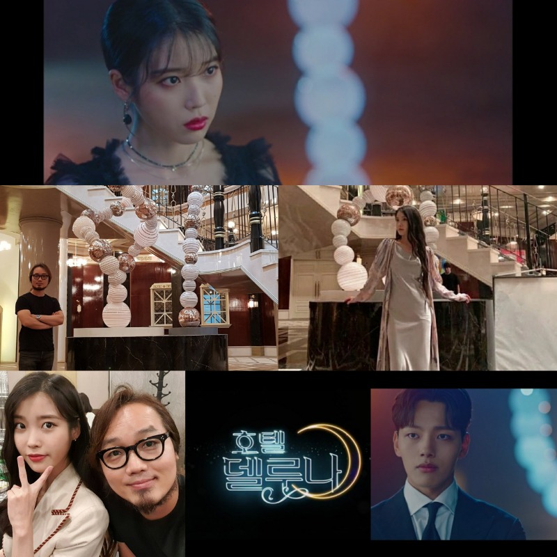 이지은(아이유), 여진구 주연 '호텔 델루나'에서 극 중 중요한 미장센을 제공한 작품들 · (이미지 제공 = 갤러리위)