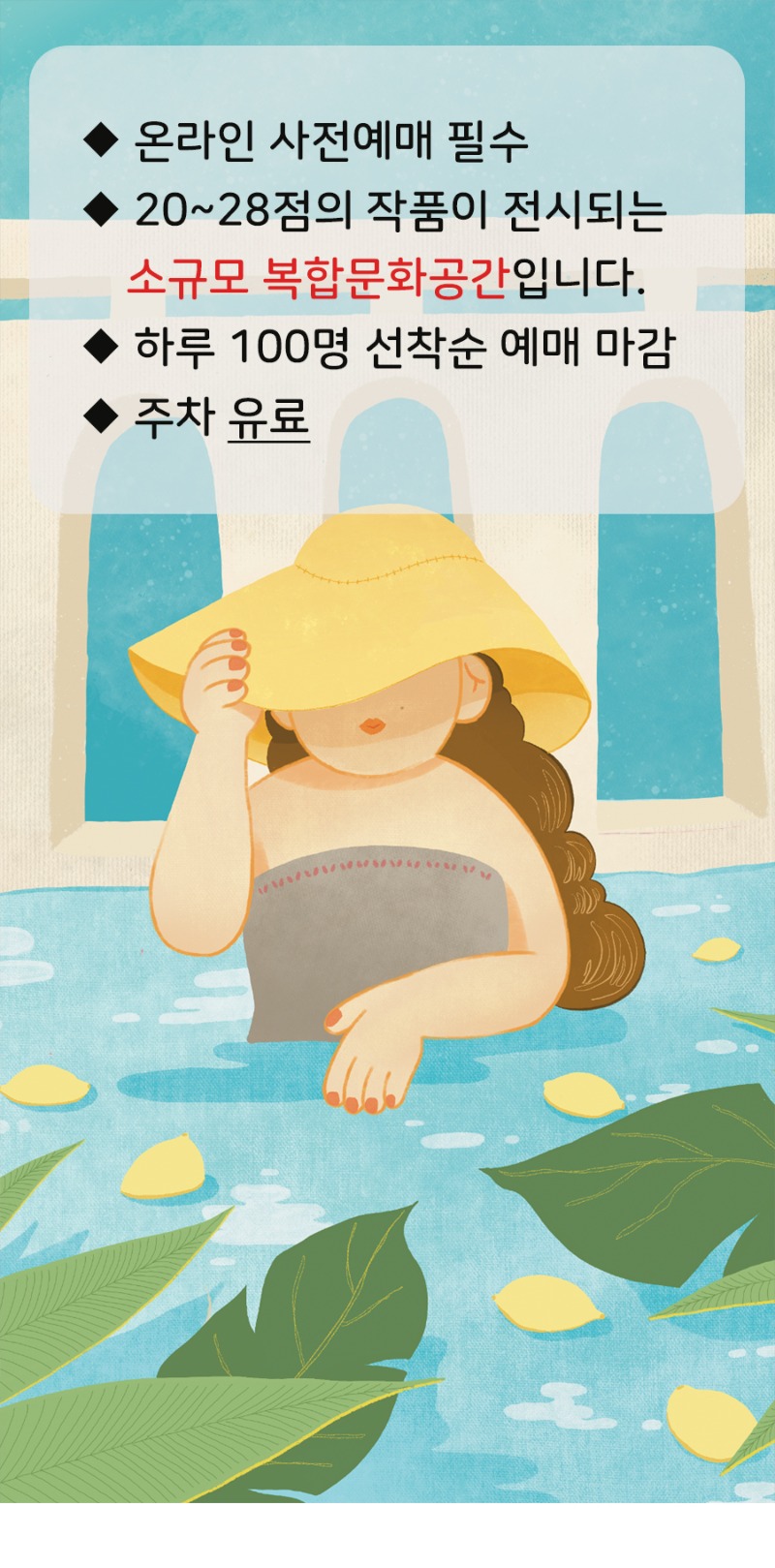 전시 전경 1