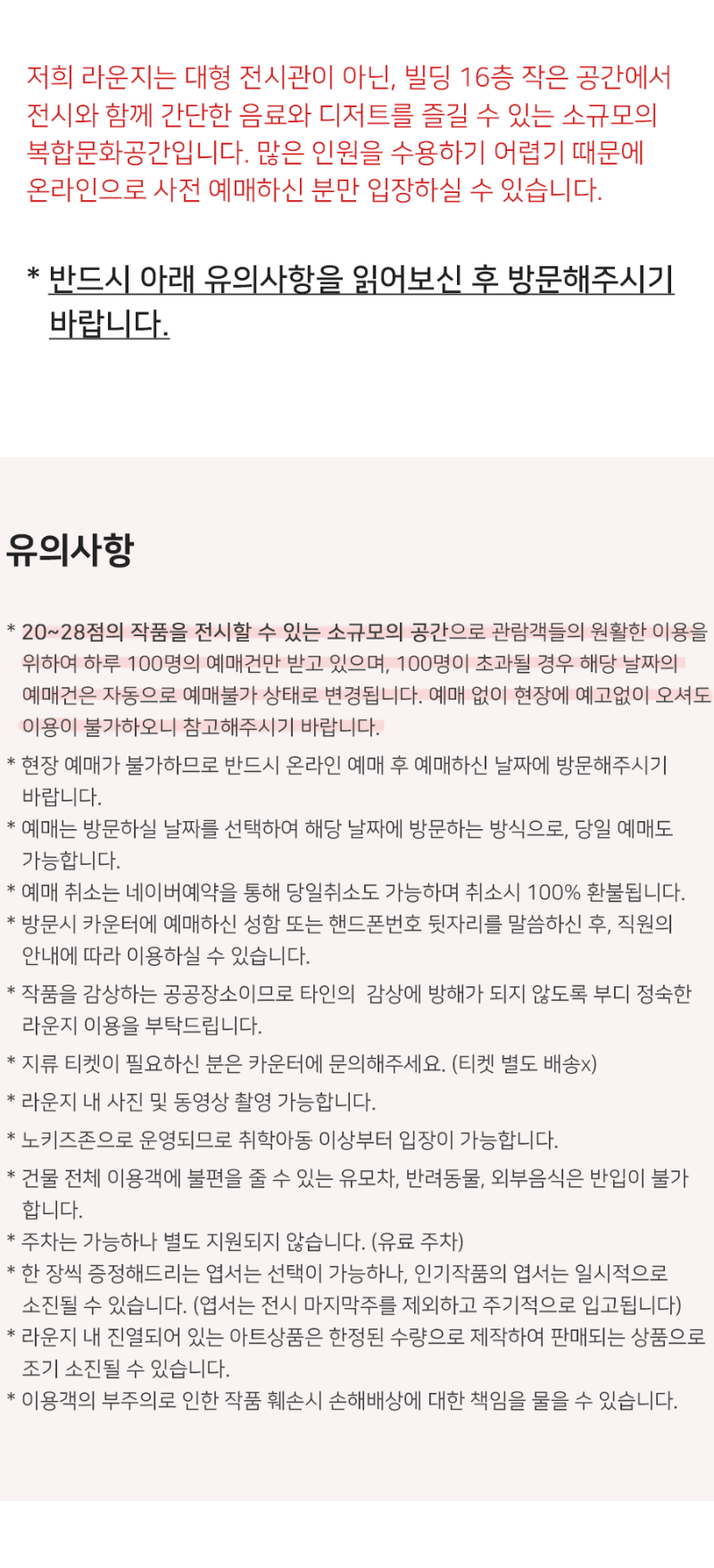 전시 전경 2