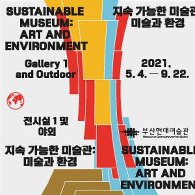 Exhibition Poster