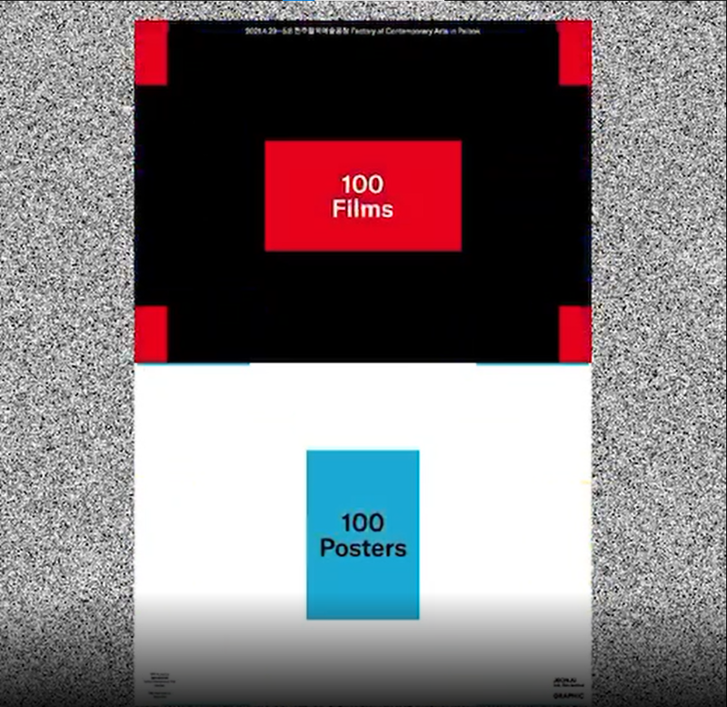 Exhibition Poster