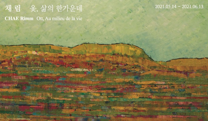 Exhibition Poster